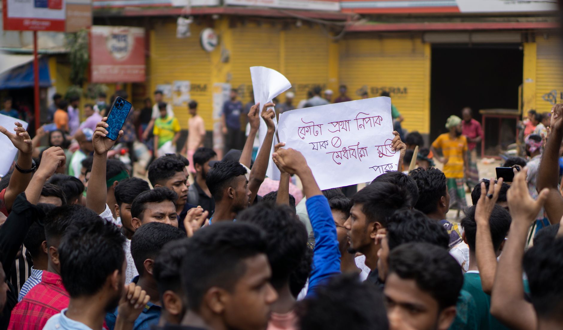 Bangladeshi Students Demand Education Minister's Resignation Amid Protests