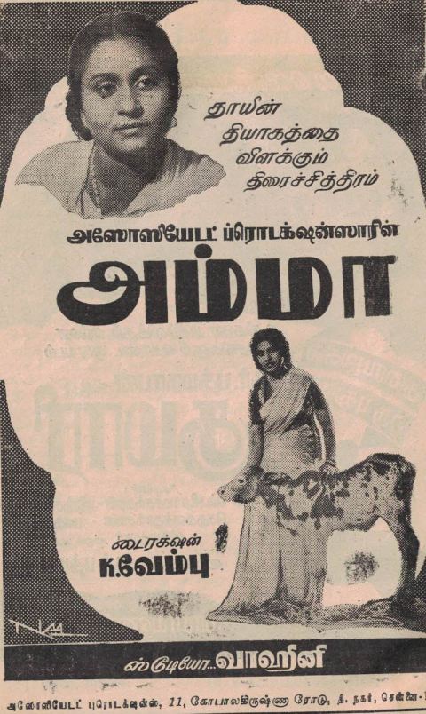 AMMA Turmoil: Shwetha Menon Faces Allegations of Polarisation