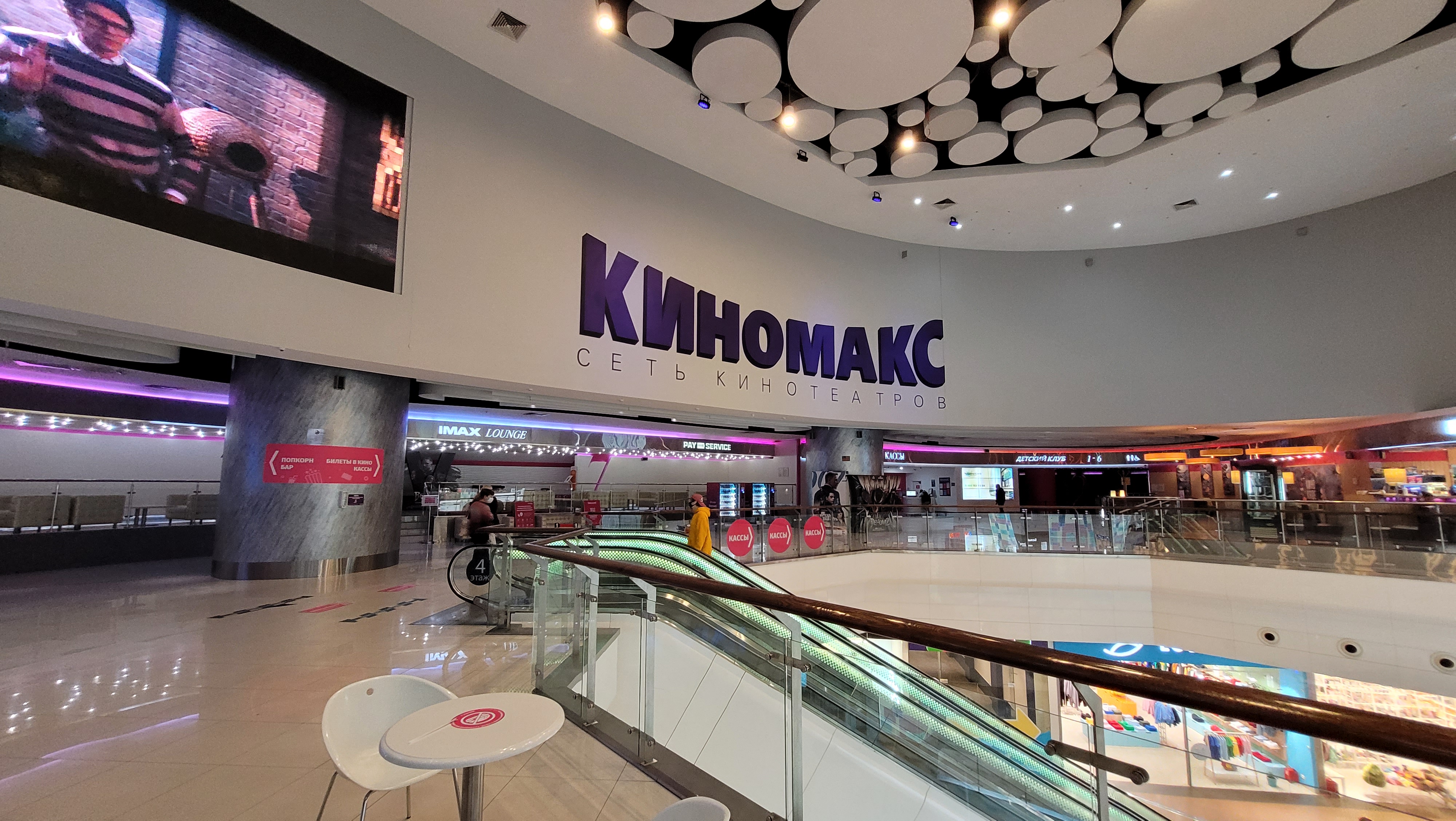 Imax Ventures into Autonomous Cars with Immersive System in China
